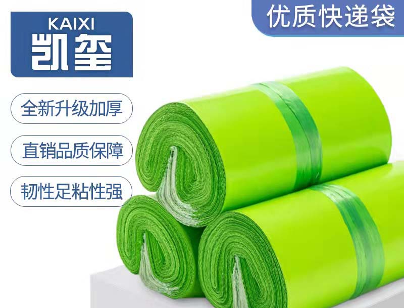兴宁果绿色快递袋批发
