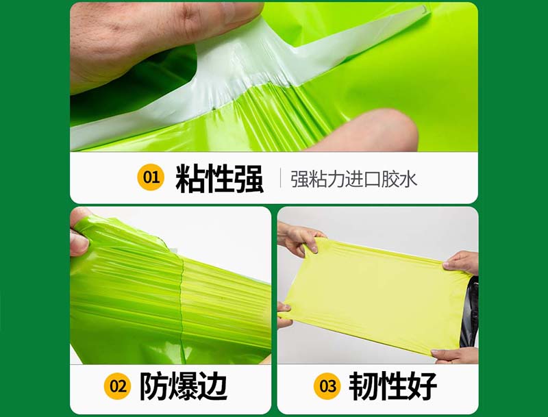 兴宁果绿色快递袋-04