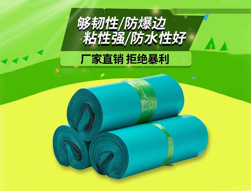 兴宁绿色快递袋-04