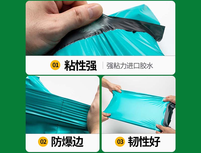 兴宁绿色快递袋-02