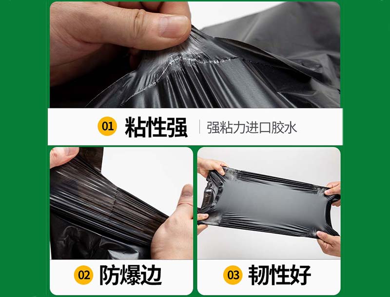 兴宁黑色快递袋-04